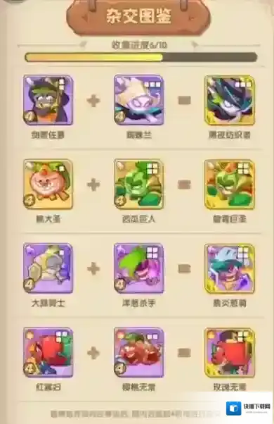 保卫向日葵植物