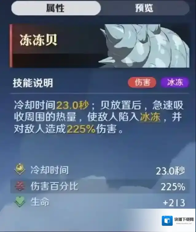 航海王壮志雄心敌人