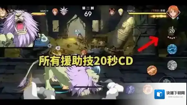 航海王壮志雄心援助