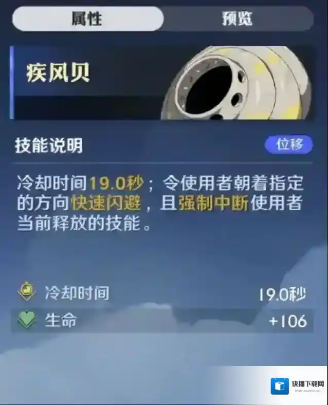 航海王壮志雄心真空期