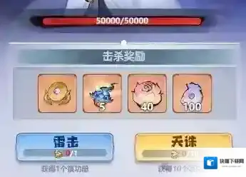 主宰世界小游戏仙友