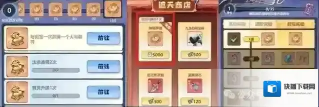 主宰世界小游戏大道