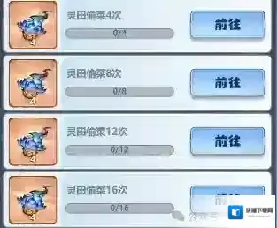 主宰世界小游戏直购