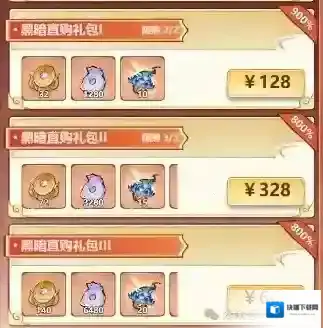 主宰世界小游戏仙器