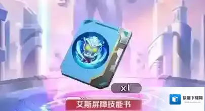 向僵尸开炮光之