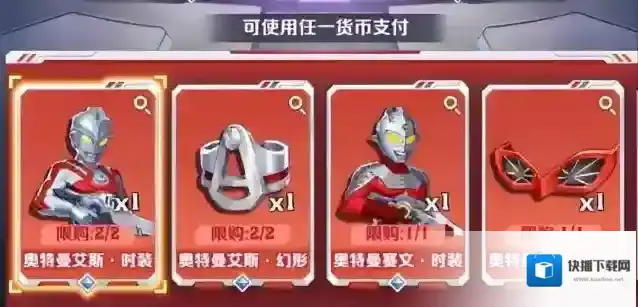 向僵尸开炮兑换