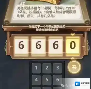 主宰世界小游戏主宰世界