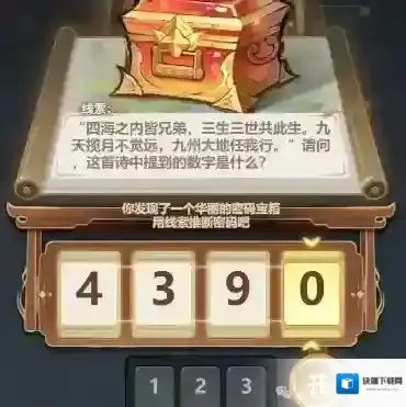 主宰世界小游戏降世