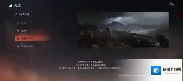 燕云十六声心力体力使用攻略详解