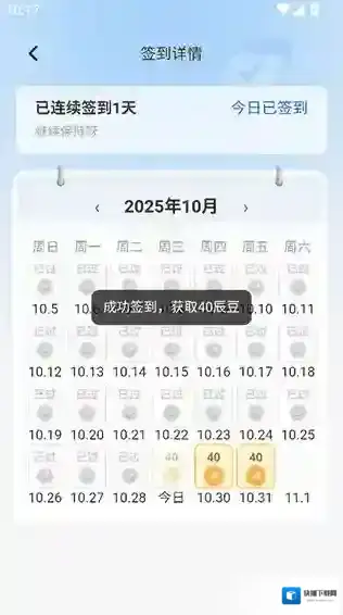 辰思小说就可以