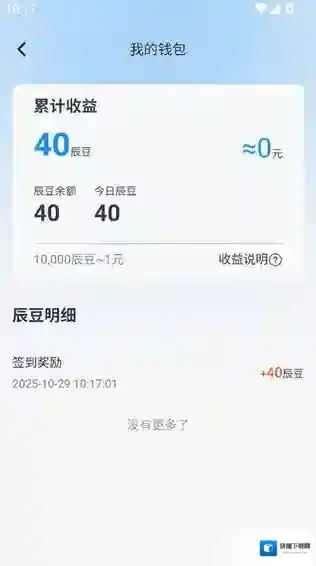 辰思小说应该是