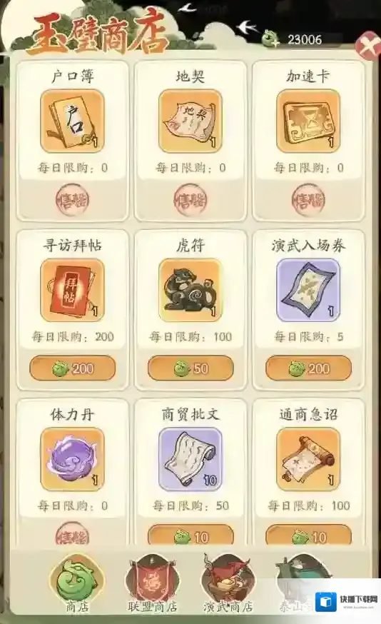 时光大爆炸购买