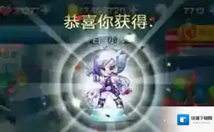 天天酷跑白金小帅抽奖技巧说明 白金小帅怎么抽