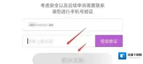 蜜疯直播直接进入