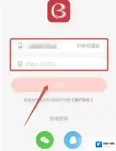 爆米花视频输入