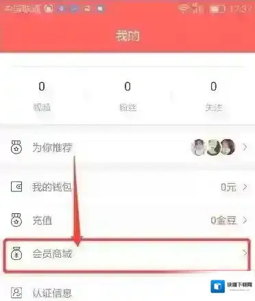 爆米花视频点击