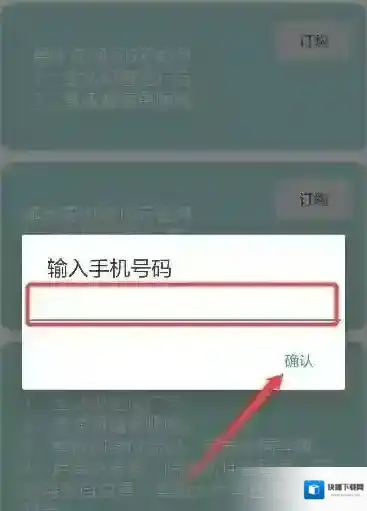 爆米花视频订购