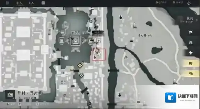 燕云十六声谍影