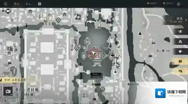 燕云十六声任务完成