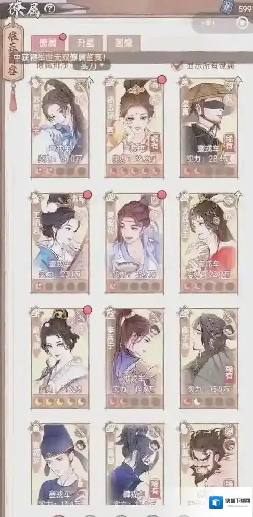 这城有良田0氪玩家史话赛季攻略