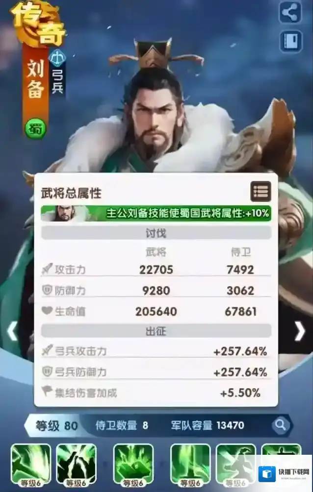 三国冰河时代小游戏华佗