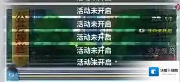 幽游白书宿命觉醒新区