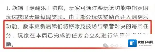 剑与远征启程冰魔