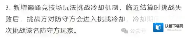 剑与远征启程偷家