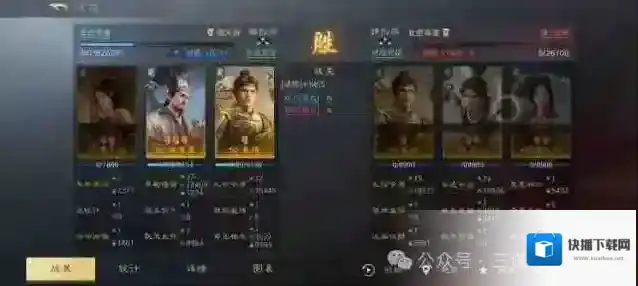 三国谋定天下姜维