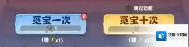 主宰世界小游戏仙会