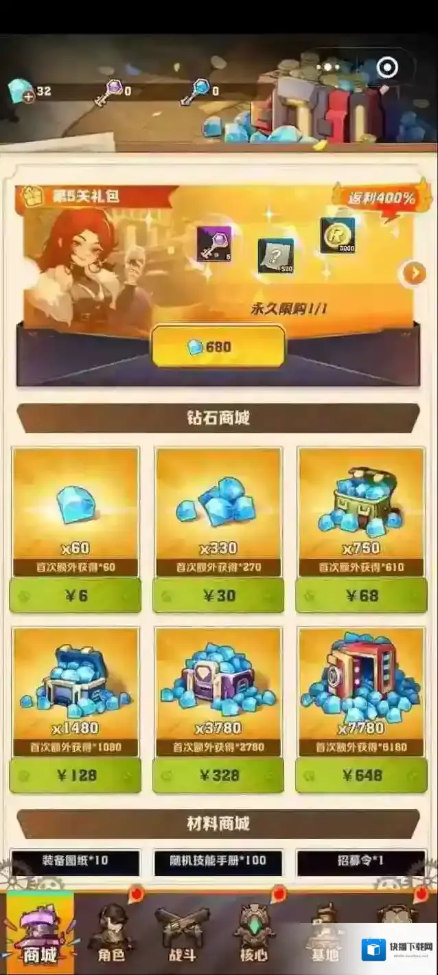 向僵尸开炮开炮