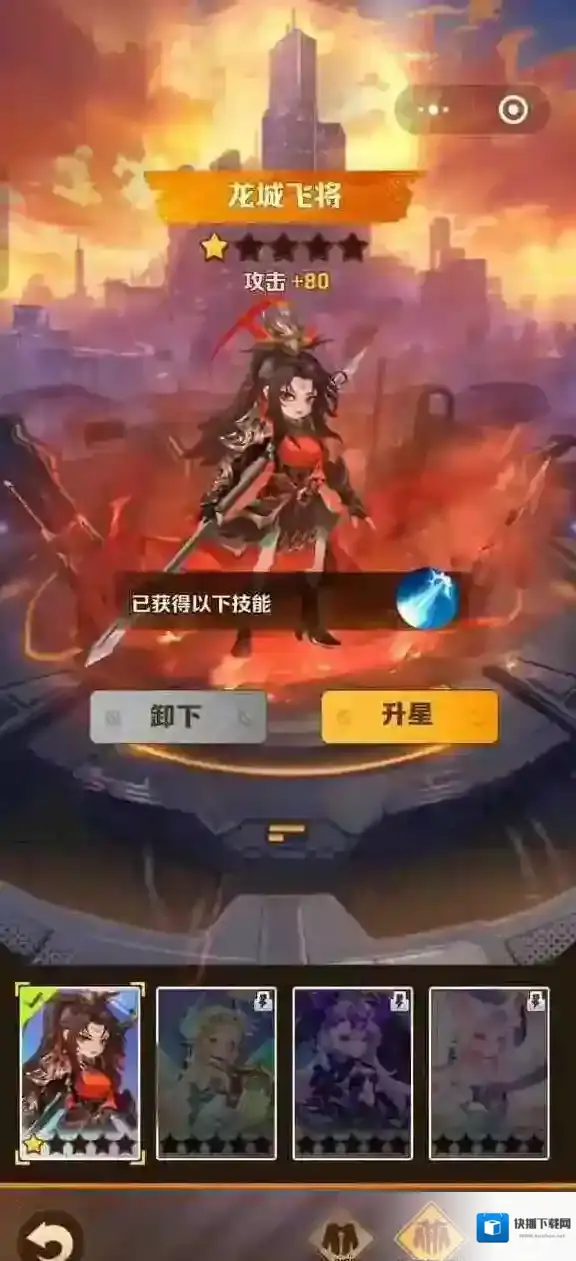 向僵尸开炮核心