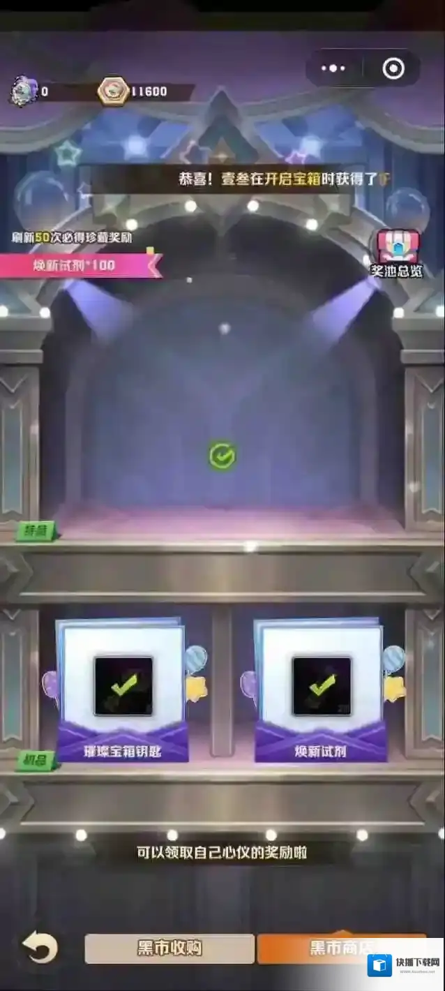 向僵尸开炮原本