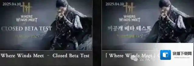 燕云十六声测试