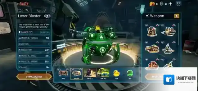 蜘蛛坦克混沌核心玩法