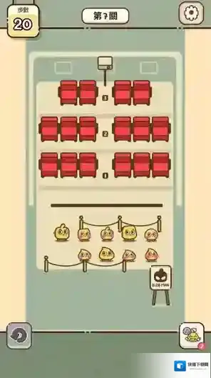 我的座位在哪里中文