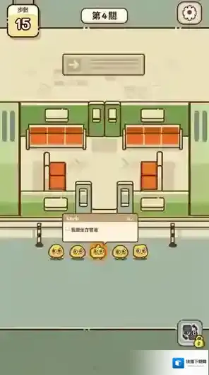 我的座位在哪里就可以