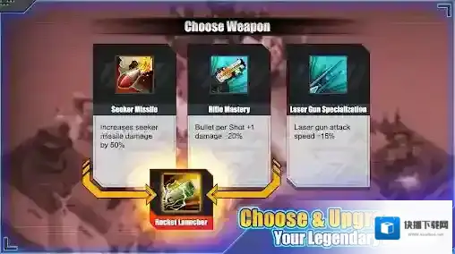 前哨站防御体验