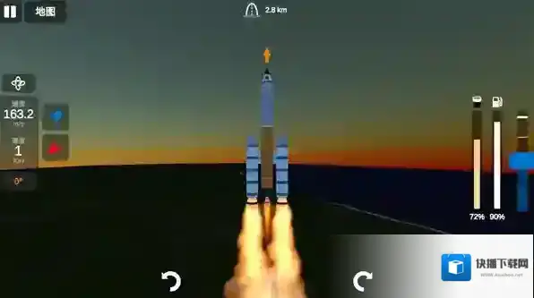 火箭模拟器发射