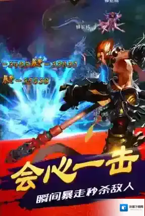 翻滚吧天神天神