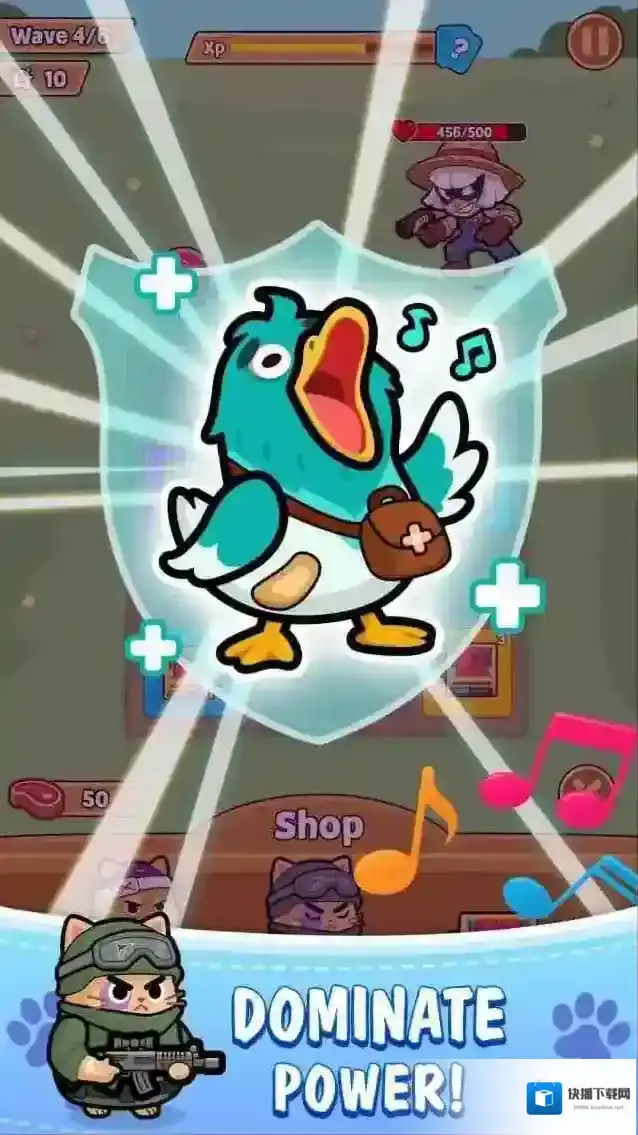 动物防卫战消灭