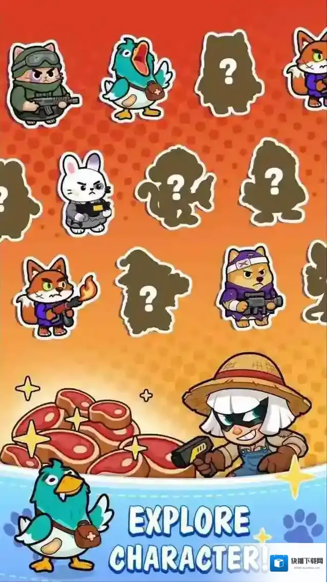 动物防卫战就可以