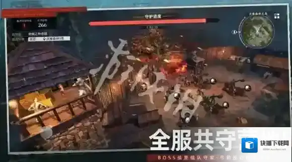 游侠网3
