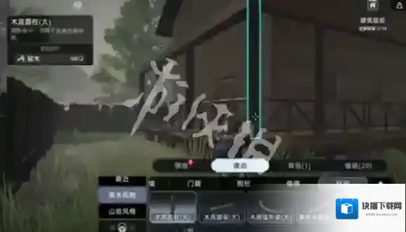 游侠网4