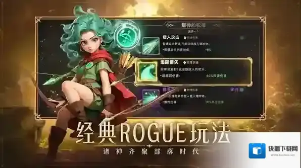 酋长你别跑探索