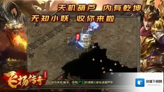 飞扬九职业目标