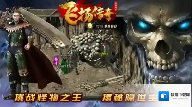 飞扬九职业道术