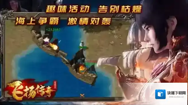 飞扬九职业地图