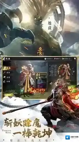 绝世仙王之我欲封天玩家