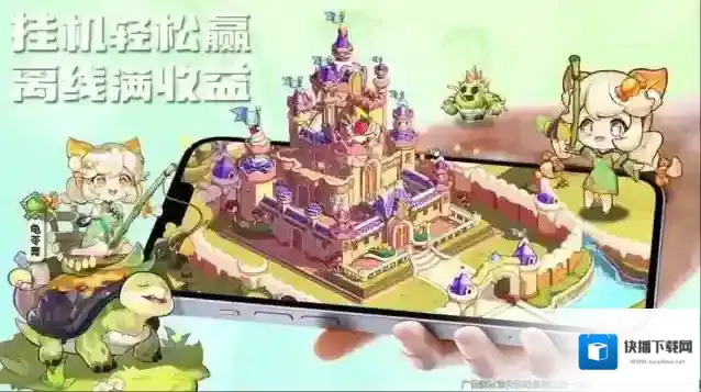 糖果人王国糖果人